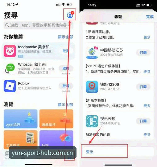 云开手机版官方下载 云开体育平台手机版官方下载完整指南:从零开始的A7B3体验之旅
